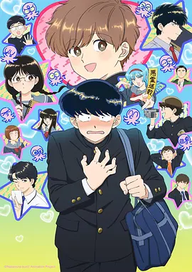机器人9号 动画海报