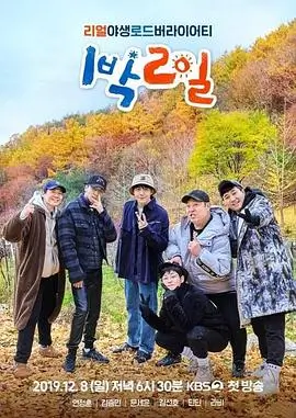 地狱厨房 第一季 综艺海报